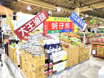 Super saving! Taiwan Food Festival in Hmart 2021