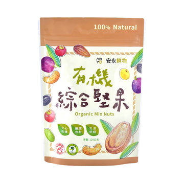 【 ANYO 】有機混合堅果 120g