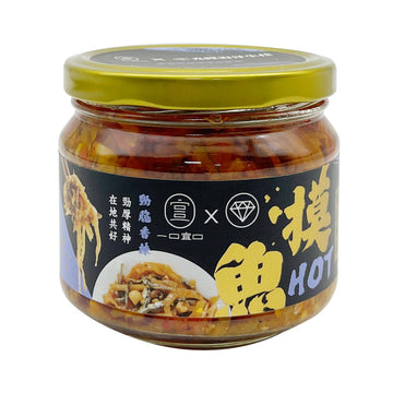 【A BITE OF PRIME】 Pickled Mustard Greens Fish Hot Sauce 300g