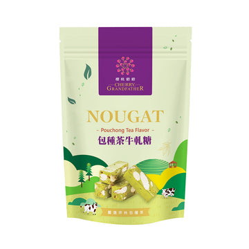 【櫻桃爺爺】包種茶味牛軋糖 100g