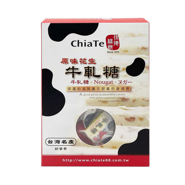 【CHIATE】花生牛軋糖200g
