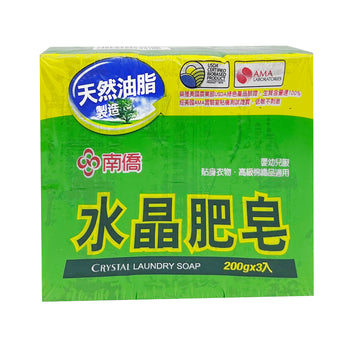 【康美得】水晶洗衣皂 3片 600g