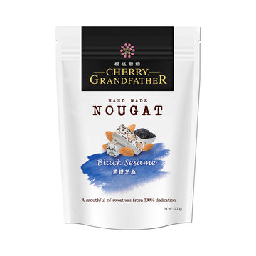 【櫻桃爺爺】黑芝麻牛軋糖200g