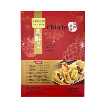 【CHIATE】Longan Pastry 540g 12pcs