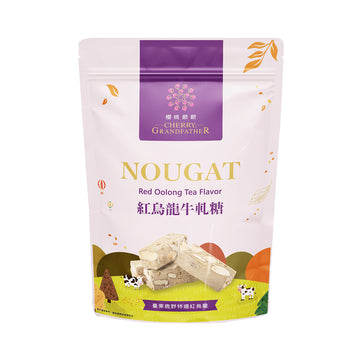 【櫻桃爺爺】紅烏龍茶味牛軋糖100g