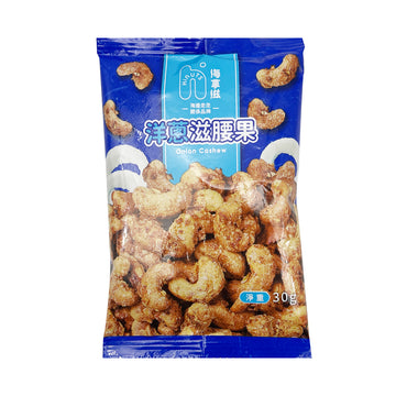 【 HIWALK 】HiNUTS 洋蔥腰果 30g