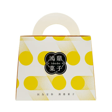 【HON DIN BAKERY】Macadamia Nut Tart 120g 5pcs