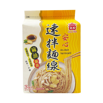 【 益美 】安信粉絲 330g 3 條