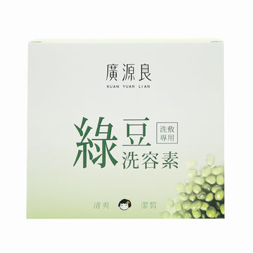 【康美德】綠豆潔面乳(潔面壓縮專用)200g 20入