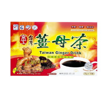 【KINGKUNG】 Taiwan Ginger Drink 100g 10pcs