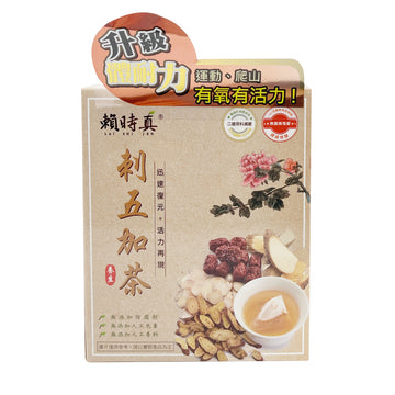 【 LAI SHI JEN 】Siberian Ginseng Tea 3g*8pcs