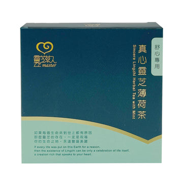 【LZ MASTER】Linzhi Herbal Tea With Mint 3g*3pcs