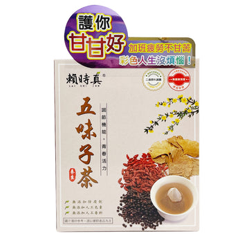 【 LAI SHI JEN 】Schisandra Fruit Tea 3g*8pcs