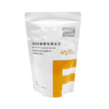 【全家】混合爆米花-焦糖海鹽 60g