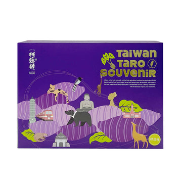 【MASTER A-TSUNG】Mung Bean Pastry 450g 9pcs