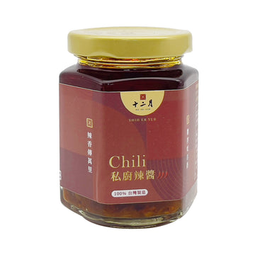 【十二月】辣椒醬(中辣)165g