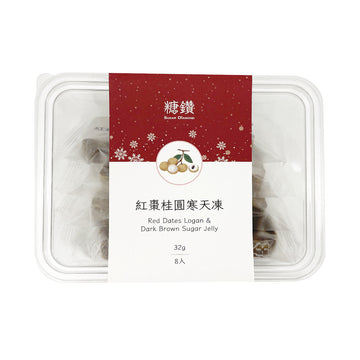 【SUGAR DIAMOND】Red Dates Logan & Dark Brown Sugar Jelly 256g 8pcs
