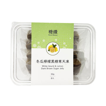 【SUGAR DIAMOND】White Gourd & Lemon Dark Brown Sugar Jelly 256g 8pcs