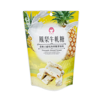 【唐鋪】菠蘿牛軋糖100g