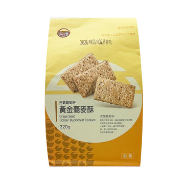 【TTL台灣】 葡萄籽金蕎麥餅乾 320g