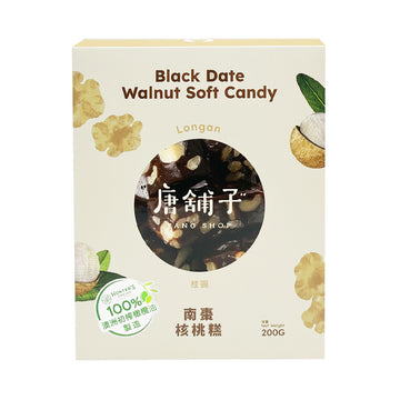 【唐鋪 】唐舖 黑棗核桃軟糖(龍眼味)200g