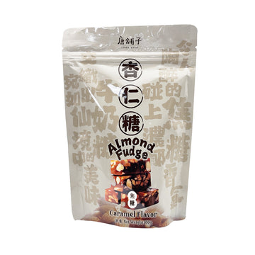 【唐鋪】杏仁軟糖焦糖味100g