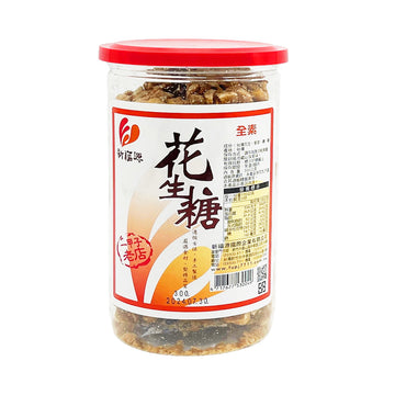 【新福園】 花生糖 300g