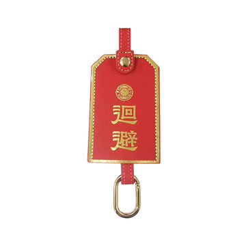 【MAZUBUYBUY】Zhenlan Temple 36 Bodyguard Members Safety Talisman for Safe Driving Key Ring 1pcs