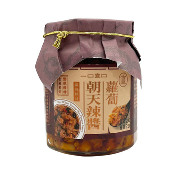 【 A BITE OF PRIME 】 骰子白蘿蔔辣椒醬 300g