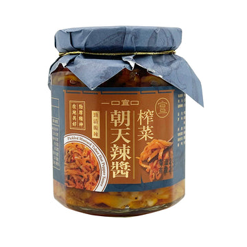 【 A BITE OF PRIME 】 榨菜辣椒醬 300g