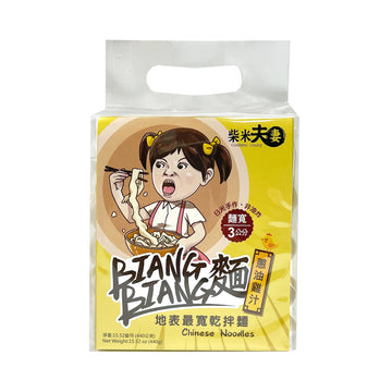 【BIANG BIANG】蔥油乾拌麵 440g 4個