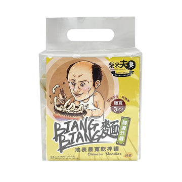 【BIANG BIANG】乾爽炸醬味(純素)392g 4個 (保存期限:2025/1/16)