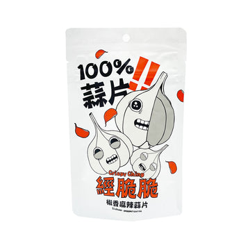 【脆皮清】脆皮清(辣)35g