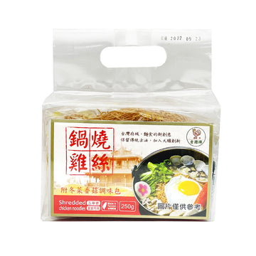 【京吉門】 手撕面250g 5粒