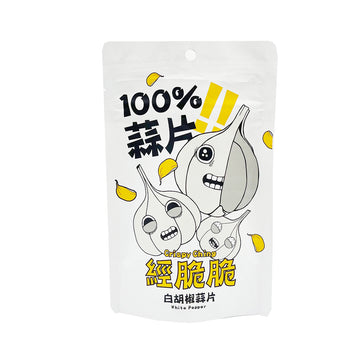 【 CRISPY CHING 】 脆皮 Ching (白胡椒) 35g