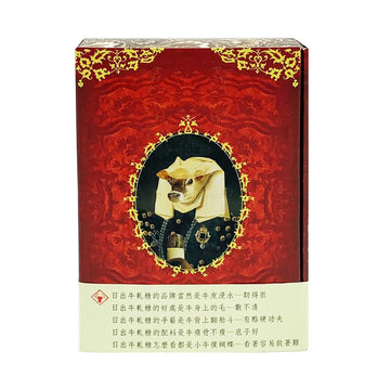 【DAWN CAKE】原味牛軋糖書裝16句304g