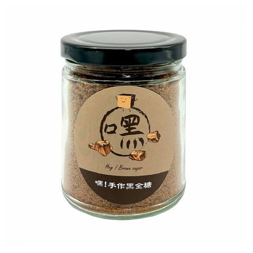 【嘿!手工製作】黑糖170g