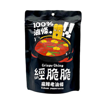 【香脆正】四川花椒 50g