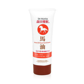【DR.MORITA】 Horse Oil Repair Hand Cream 70ml