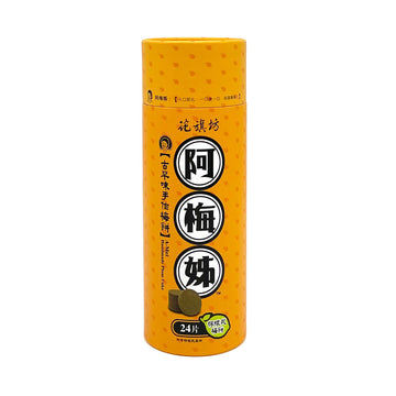【花旗坊】阿妹手工梅花糕(檸檬乾)330g