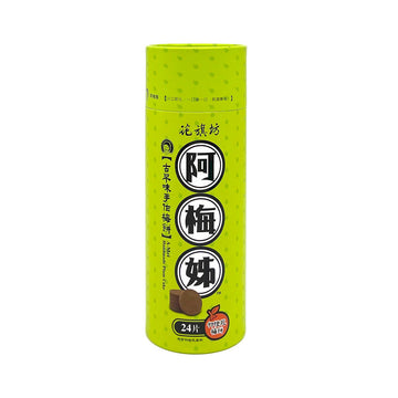 【花旗坊】阿妹手工梅餅(橙乾)330g