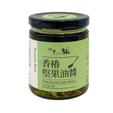 【純工作室】香椿葉堅果醬220g