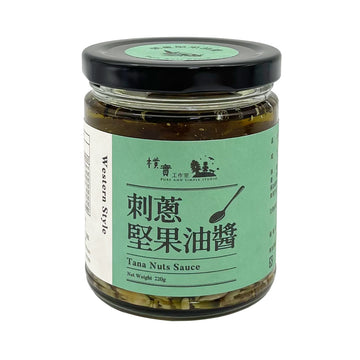 【純粹工作室】 塔納堅果醬 220g