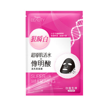 【TAIYEN】 Super Whitening Mask 5pcs