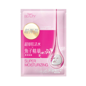 【TAIYEN】超保濕面膜 5片