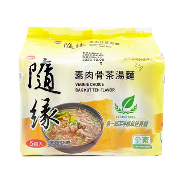 【 VEDAN 】Veggie Choice Bak Kut Teh Flavor 450g 5pcs
