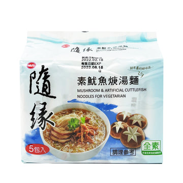 【 VEDAN 】 素面 470g 5pcs