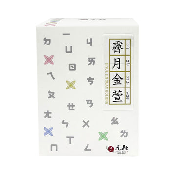 【YUAN RONG TANG】 Ji-Yue Jin Xuan Oolong Tea (Loose tea) 150g
