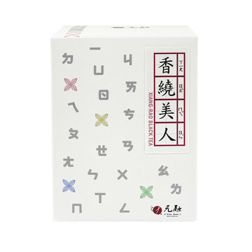 【YUAN RONG TANG】 Xiang-Rao Black Tea (Loose tea) 150g