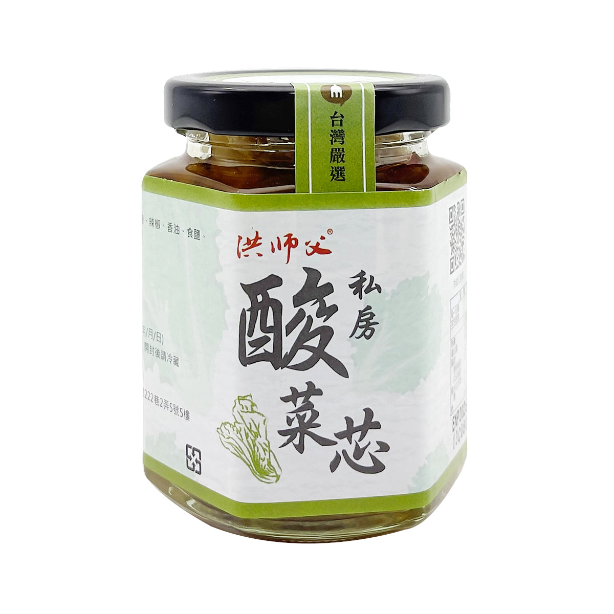 【CHEF HUNG】 Chef Pickled Mustard Greens (Slightly spicy) (vegan) 170g